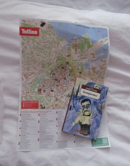 Фотография книги "Довлатов: Компромисс"