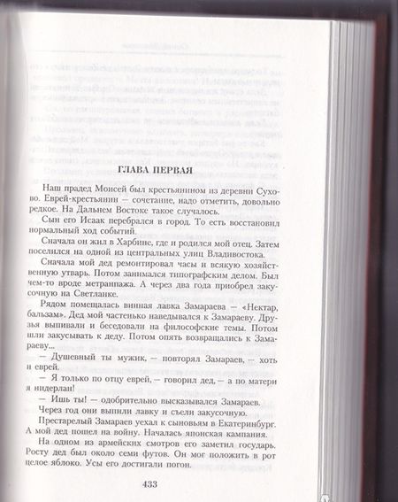 Фотография книги "Довлатов: Малое собрание сочинений"