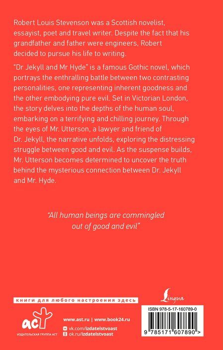 Фотография книги "Dr Jekyll and Mr Hyde"