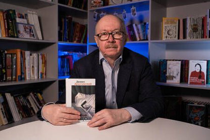 Фотография книги "Драгунский: Третье лицо"