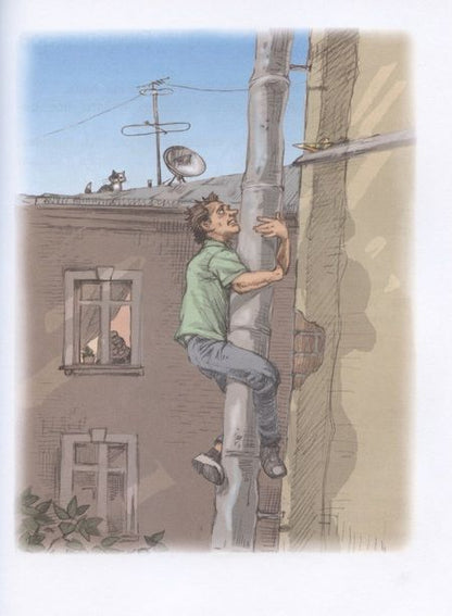 Фотография книги "Драгунский, Железников, Ласкин: Курьёзный случай"