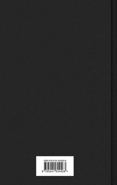 Фотография книги "Драйзер: Американская трагедия. Комплект из 2-х книг"
