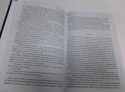 Фотография книги "Драйзер: Финансист. Титан. Стоик. "Трилогия желания" в одном томе"