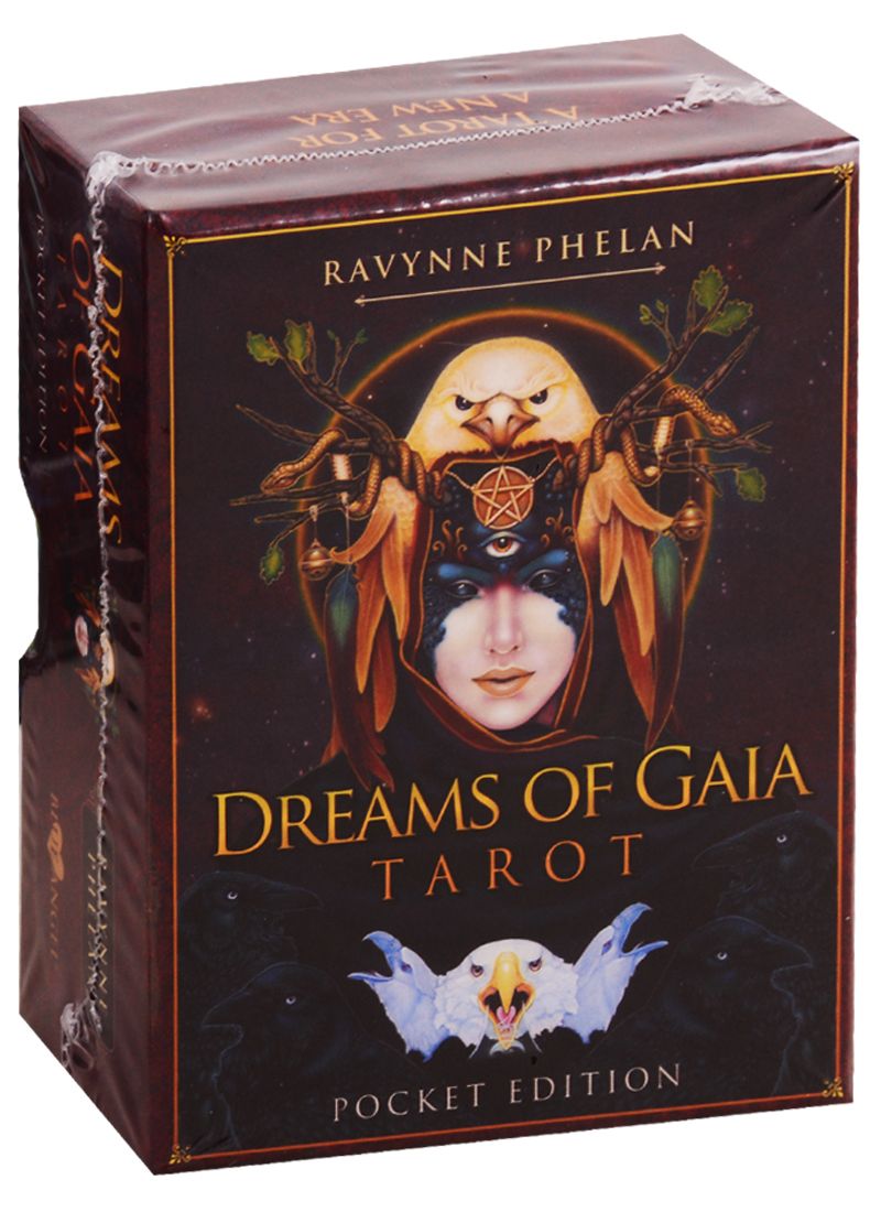 Обложка книги "Dreams Of Gaia Tarot (Pocket Edition)"