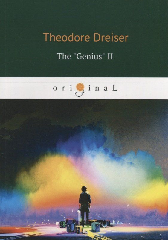 Обложка книги "Dreiser, Драйзер: The Genius II = Гений. Книга 2. На английском языке"