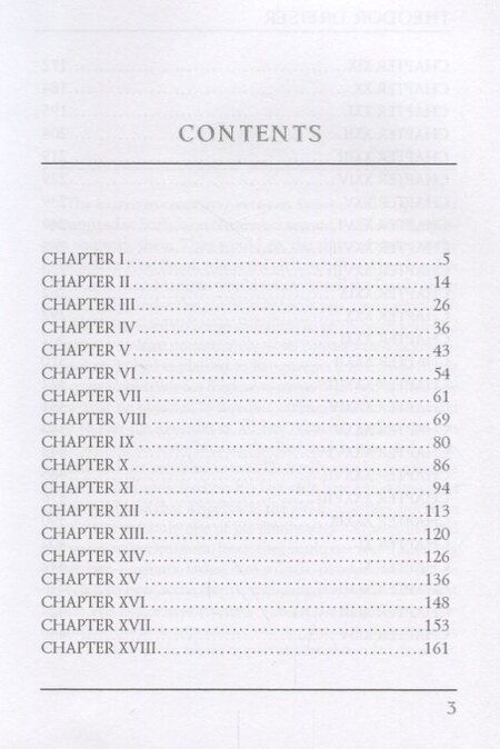 Фотография книги "Dreiser, Драйзер: The Genius II = Гений. Книга 2. На английском языке"