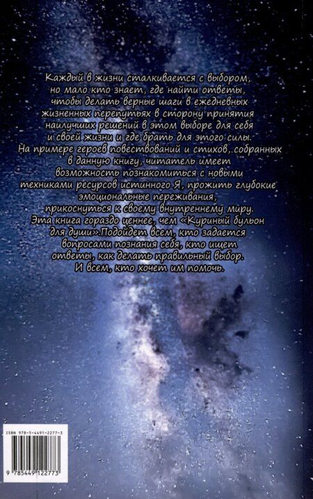 Фотография книги "Дриндрожик, Уилм: Держи меня за руку крепко"