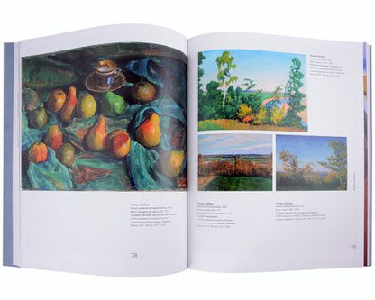 Фотография книги "Другие берега. Русское искусство в Нью-Йорке. 1924"