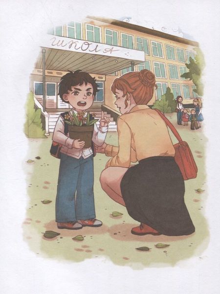 Фотография книги "Дружинина, Георгиев, Сергеев: Короткие рассказы о школе"