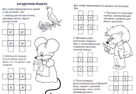 Фотография книги "Дружинина: Занимательные строчки"