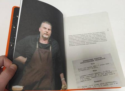 Фотография книги "Дубас: Прометей"