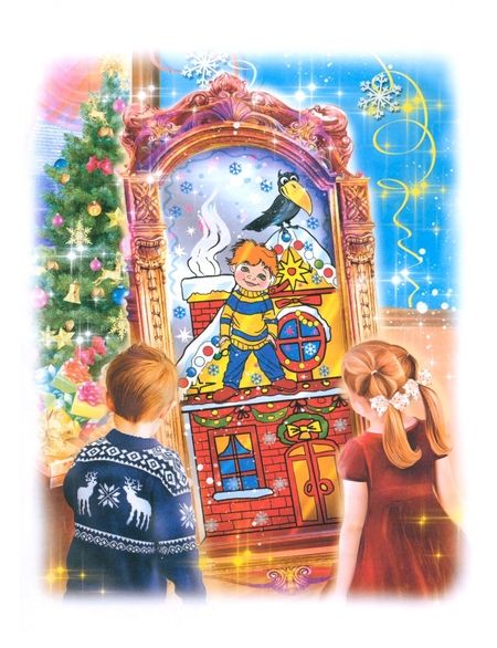 Фотография книги "Духин: Новогодние приключения Савы и Бетти"