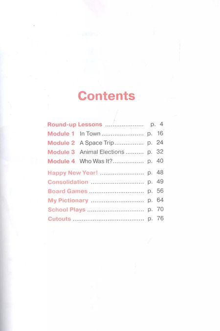 Фотография книги "Дули, Эванс, Баранова: Starlight. Workbook. Английский язык. Рабочая тетрадь. 4 класс. В 2-х частях. Учебное пособие для общеобразовательных организаций и школ с углубленным изучением английского языка (+ наклейки) (Комплект из 2 книг)"