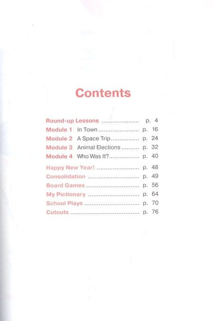 Фотография книги "Дули, Эванс, Баранова: Starlight. Workbook. Английский язык. Рабочая тетрадь. 4 класс. В 2-х частях. Учебное пособие для общеобразовательных организаций и школ с углубленным изучением английского языка (+ наклейки) (Комплект из 2 книг)"