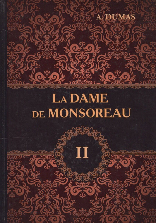 Обложка книги "Dumas, Дюма: La Dame de Monsoreau. В 3 т. T. 2 = Графиня де Монсоро: роман на англ.яз"