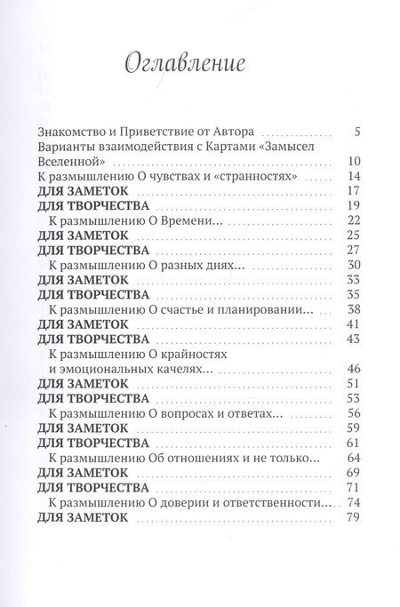 Фотография книги "Дурыманова ЮлияРождение Женщины "