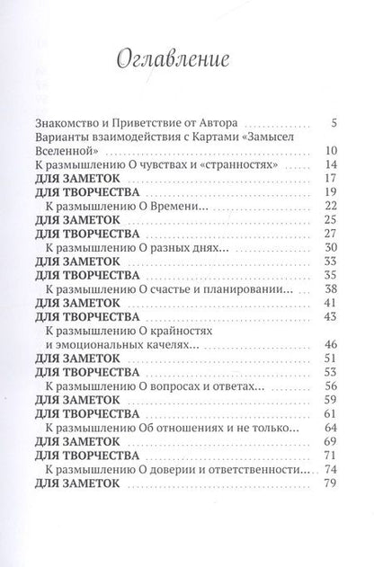 Фотография книги "Дурыманова ЮлияРождение Женщины "