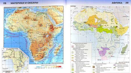 Фотография книги "Душина, Летягин: Материки, океаны, народы и страны. 7 класс. Атлас. ФГОС"