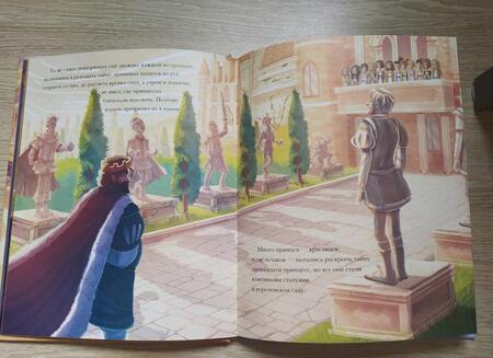 Фотография книги "Двенадцать танцующих принцесс"