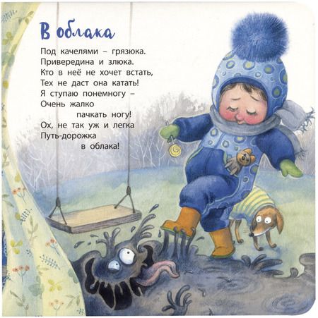 Фотография книги "Дядина: Сколько лучиков у солнца?"