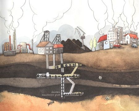 Фотография книги "Дюма-Руа: Зеленая планета. Возобновляемые источники энергии"