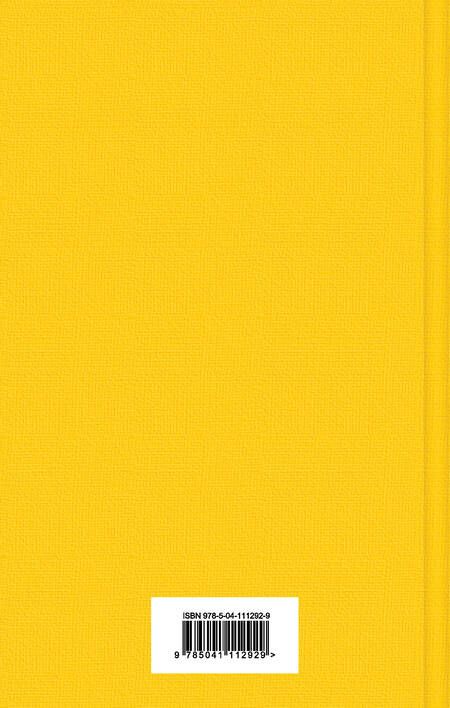Фотография книги "Дюма: Граф Монте-Кристо. Комплект из 2-х книг"