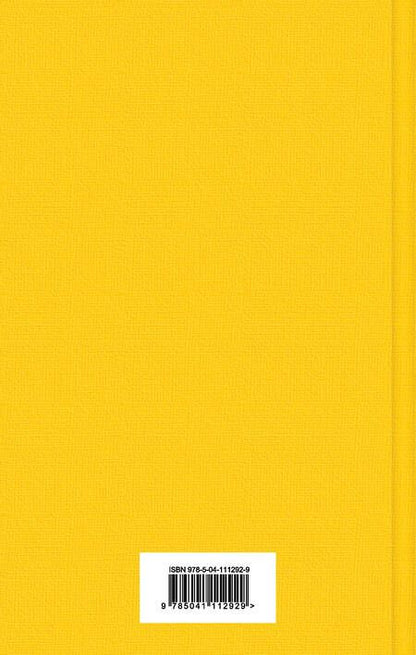 Фотография книги "Дюма: Граф Монте-Кристо. Комплект из 2-х книг"