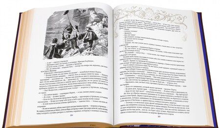 Фотография книги "Дюма: Три мушкетера"