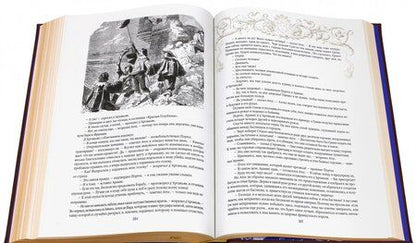 Фотография книги "Дюма: Три мушкетера"