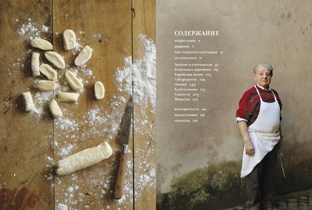 Фотография книги "Дюсулье, Парла, Джилл: Гастрономическое искушение. Комплект из 2-х книг"