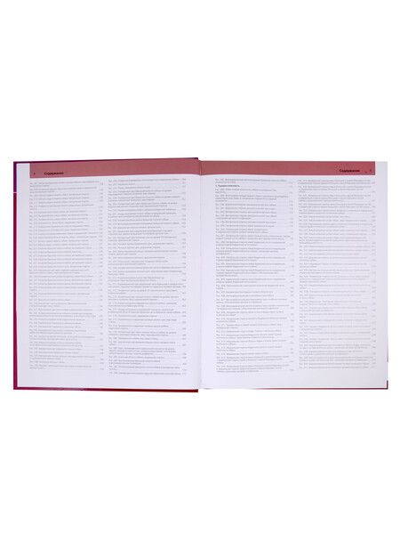 Фотография книги "Дж. Бойд: Топографическая анатомия собаки и кошки. С основами клинической анатомии"