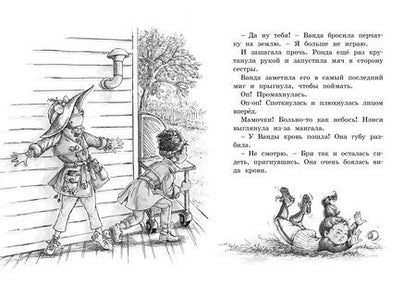 Фотография книги "Дж. О’Коннор: Нэнси Клэнси. Суперсыщик"