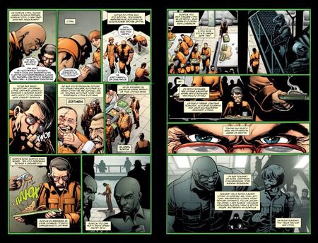 Фотография книги "Дж. Розам: Бэтмен. Detective Comics. Леденящий ужас"