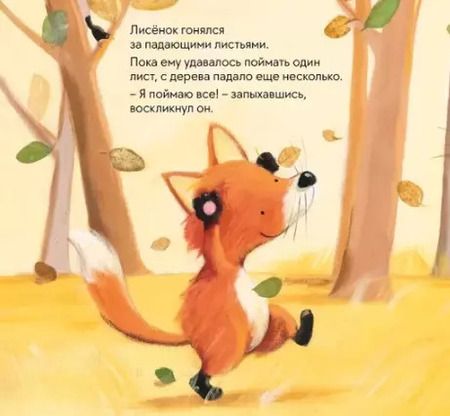 Фотография книги "Джанет Бингэм: Где кончается небо?"