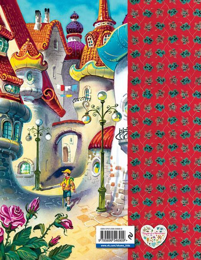 Фотография книги "Джанни Родари: Сказки по телефону"