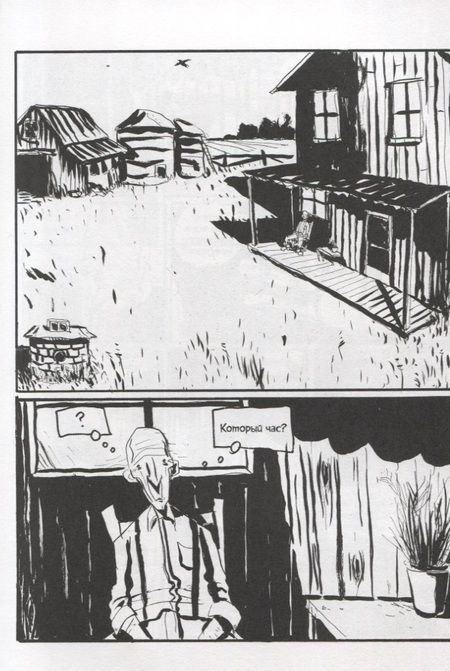 Фотография книги "Джефф Лемир: Графство Эссекс. Том 2. Истории о призраках "