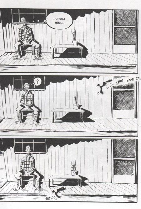 Фотография книги "Джефф Лемир: Графство Эссекс. Том 2. Истории о призраках "