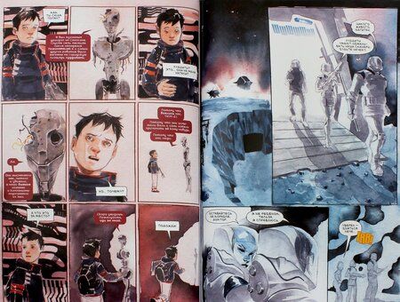 Фотография книги "Джефф Лемир: Посланник. Книга первая. Оловянные звезды"