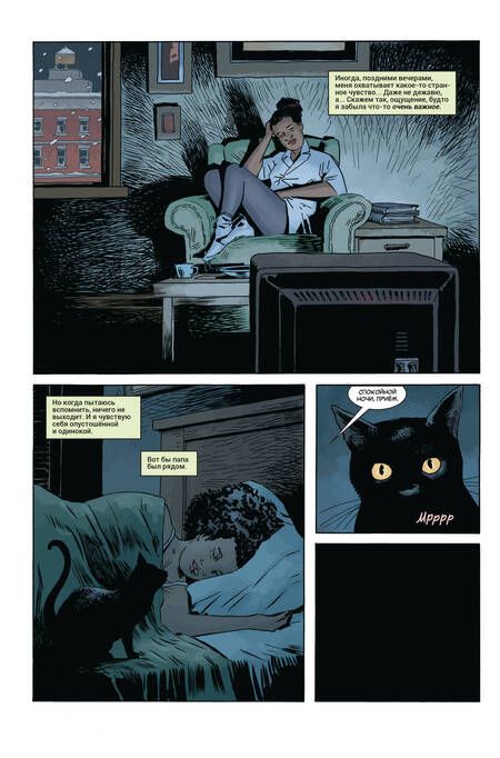 Фотография книги "Джефф ЛемирЧёрный Молот. Том 4. Эра Рока. Часть 2"