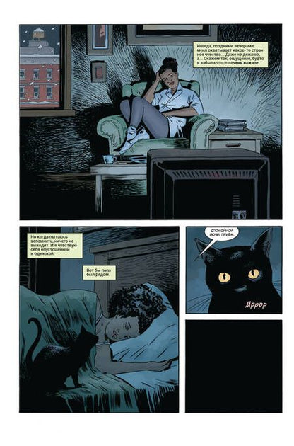 Фотография книги "Джефф ЛемирЧёрный Молот. Том 4. Эра Рока. Часть 2"