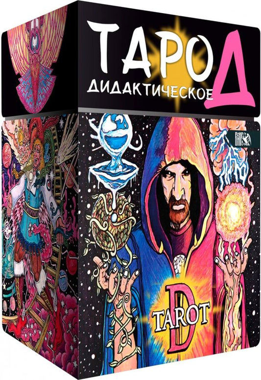 Обложка книги "Джеффри Донато: Таро Д. Дидактическое, 102 карты + книга"