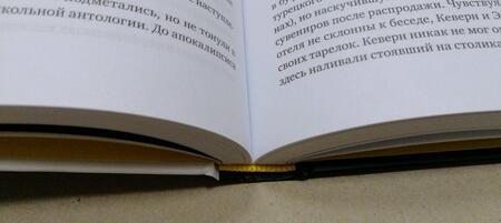 Фотография книги "Джейкобсон: J [джей]"