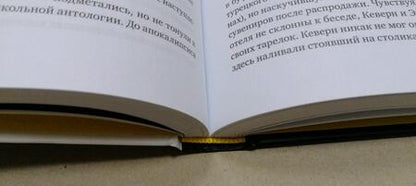 Фотография книги "Джейкобсон: J [джей]"