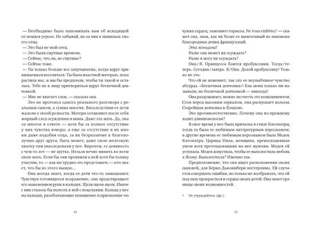 Фотография книги "Джейкобсон: Немного пожить"