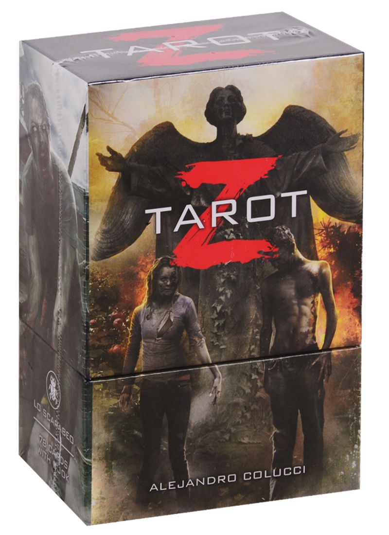 Обложка книги "Джейми Элфорд: Таро Z - Таро Зомби"