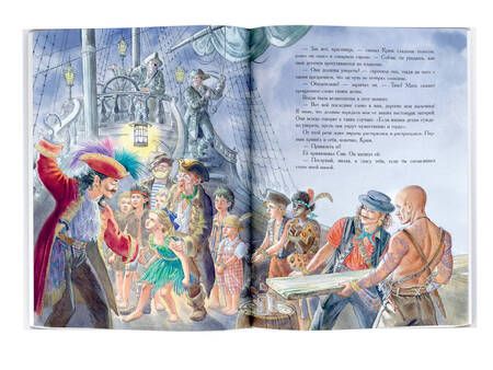 Фотография книги "Джеймс Барри: Питер Пэн"