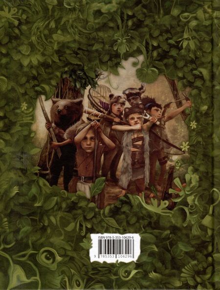 Фотография книги "Джеймс Барри: Питер Пэн и Венди: сказочная повесть"