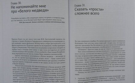 Фотография книги "Джеймс Борг: Секреты общения. Магия слов"