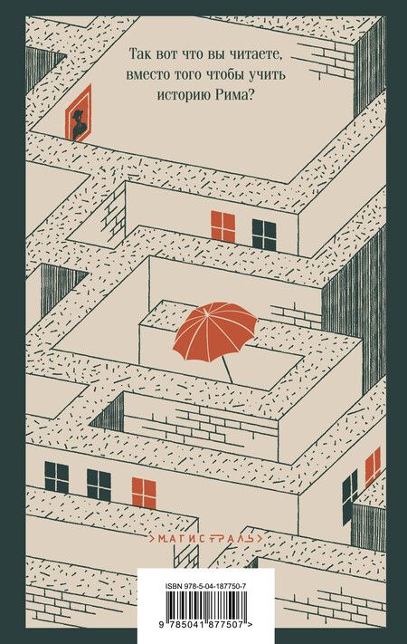 Фотография книги "Джеймс Джойс: Дублинцы. Ранняя проза"