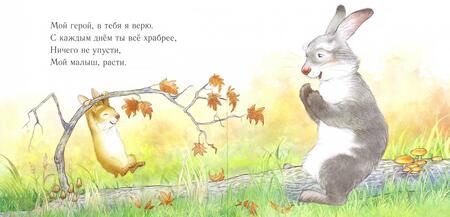 Фотография книги "Джеймс Фостер: Дедушка любит тебя"